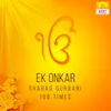 Ek Onkar Shabad Gurbani 108 Times