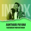 Rantharu Payana