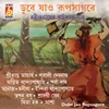 Amar Sonar Bangla