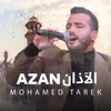 About Azan Song