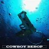About Cowboy Bebop Song