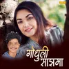About Godhuli Saanjhma Song