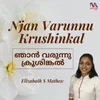 About Njan Varunnu Krusinkal Song