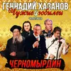Никколо Паганини Юбилейный концерт оркестра Виртуозы Москвы
