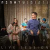 About נרקומן של אהבה - לייב live session Song