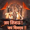 Jay Jijau Jay Shivray