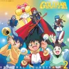 Gozen 0-ji no Adventure Full Chorus Version