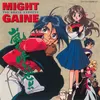 About Let's Might Gaine!! Song