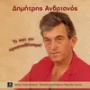 Αλυσίδες λουλουδένιες