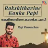 Rakshithavine Kanka Papi