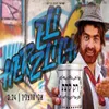 About רק לתת Song