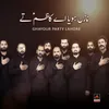 Nazil Hoya Ae Kazim Te