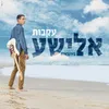 עקבות