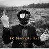 About Ek Beemari Hai Song