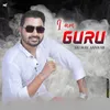 About I Am Guru Song