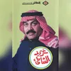 سلمولي