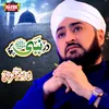 Dar e Nabi Par