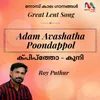 About Adam Avashatha Poondappol Song
