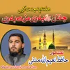 Hazrat Bilal O Abu Bakkar