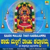 About Kaadu Mallige Thayi Kabbalamma Song
