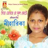 About Nityo Tomar Je Phool Phote Song