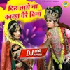 About Dil Laage Na Kanha Tere Bina Song