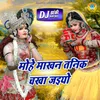 About Mohe Maakhan Tanik Chakkha Jaiyo Song