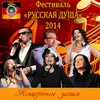 Женщина моя Live