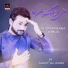 About Ali Da Malang Ban Ja Song