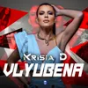 About Vlyubena Song