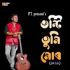 About Bhonti Tumi Mur Song