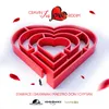 Cravin For Love Riddim Instrumental