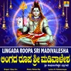About Lingada Roopa Sri Madivalesha Song