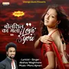 About Bolshil Ka Mala I Love You Song