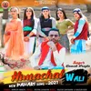 About Himachal Wali Song