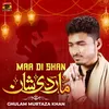About Maa Di Shan Song