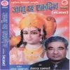 Stuti Timi Bhajan