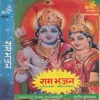 Shree Ram Jaya Ram