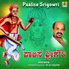 Paalise Srigowri