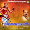 About Umakaathyaayanigowri Song