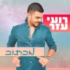 מכתוב