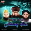 Alvida Mah E Ramzan