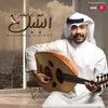 About صوت صفير البلبل Song