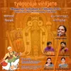 Thyagaraja Mahadhwajaaroha - Mangala Utsava Kriti - Ragam - Sriragam - Talam - Adi