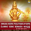 About Omkara Roopa Poojitham Ayyappa Song