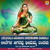 Leelegala Aagaravu Bheemamma Bandalu