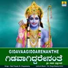 About Gidavaagiddarenanthe Song