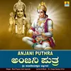 About Anjani Puthra Song
