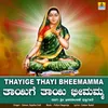 Thayige Thayi Bheemamma