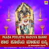 About Paada Poojeya Maduva Banni Song